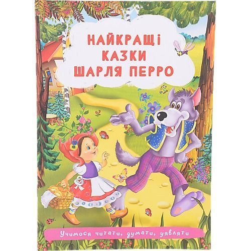 Книги для дозвілля