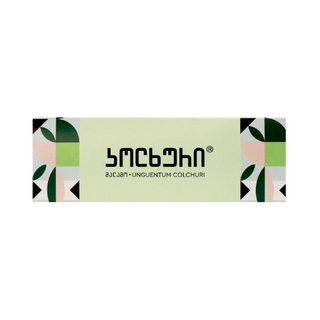 კოლხური მალამო 25გრ ტუბი #1  Colchuri unguentum 25gr
