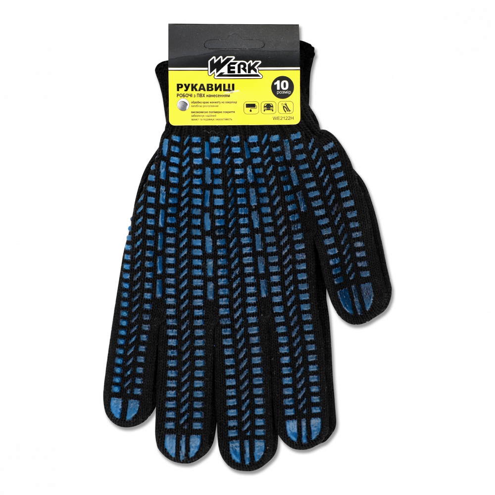 Спеціальний одяг