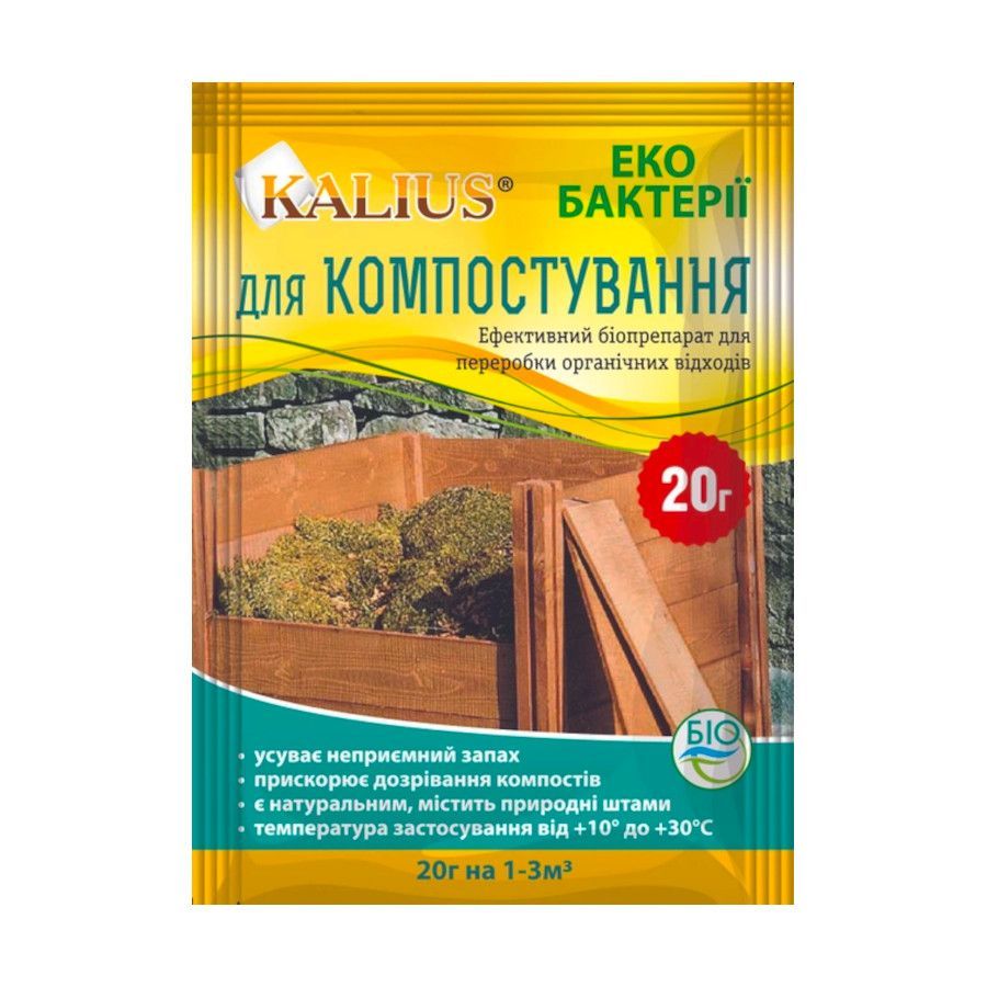 Прибирання приватних секторів