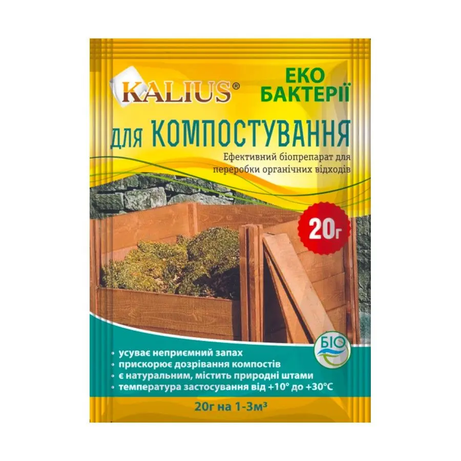 Прибирання приватних секторів