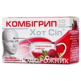 Комбігрип Хот Сіп Пор. Д/оральн. Р-ну Саше 5 Г З Малиновим Смаком №10