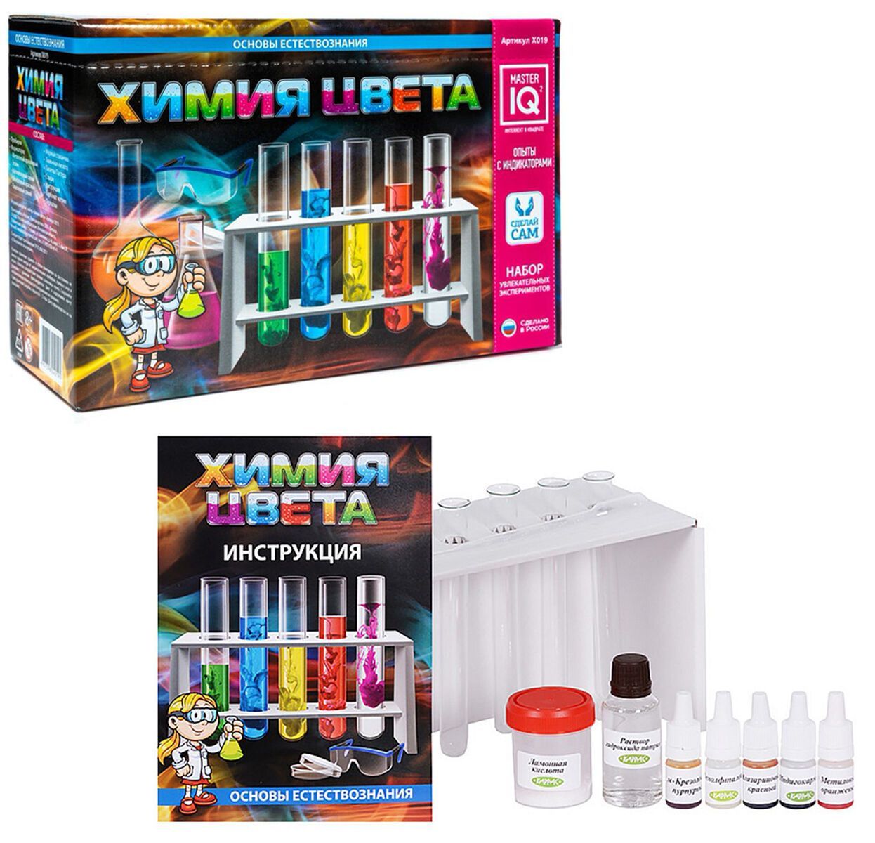 Естествознание, наука