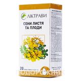 Сени Листя Та Плоди Фільтр-пакет 2 Г №20