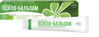Псило-бальзам 20 г гель