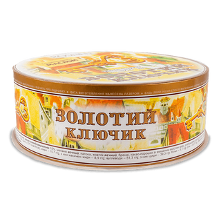 Торт Roshen «Золотий ключик» 900г