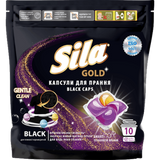 Капсули для прання Sila Gold Black 10 штx19 г