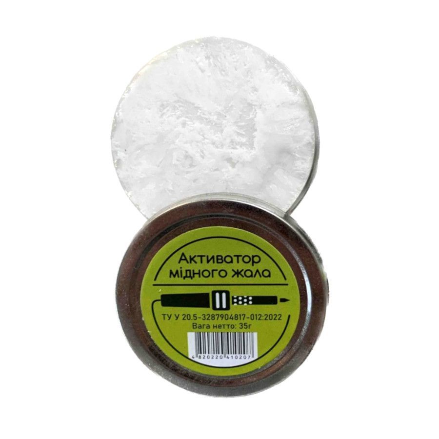 Зварювальне обладнання та аксесуари