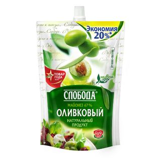 მაიონეზი 67% ოლივკოვი/სლობოდა/ 800გრ