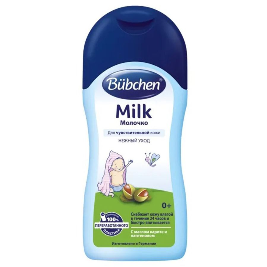 ბავშვის კრემი, ზეთი, პუდრი.