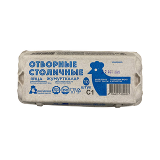 ЯЙЦО КУРИНОЕ СТОЛИЧНЫЕ 10ШТ