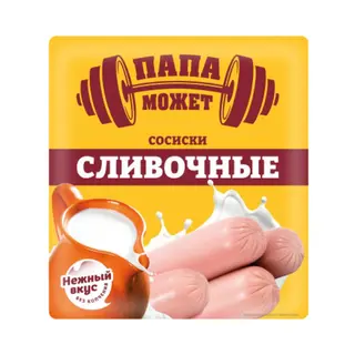 Сосиски Папа Может Сливочные 410 г
