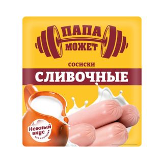 Папа Может, Сосиски Папа Может 450Гр Сливочные, шт, ШК: 4601296005302