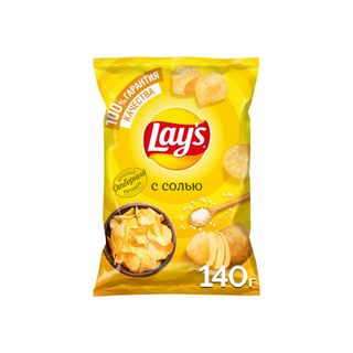Чипсы Lays с солью 140 г
