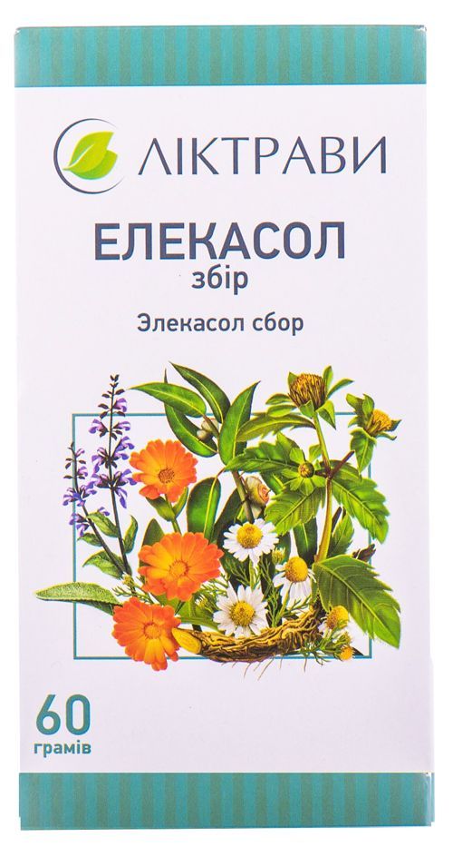 Фітотерапія.