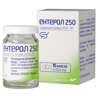 Ентерол 250 Капсули 250 Мг №10