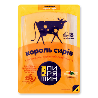 Сир «Пирятин» «Король сирів» зі смаком пряженого молока 50% 150г
