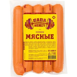 СОСИСКИ ПАПА МОЖЕТ МЯСНЫЕ С ГОВЯДИНОЙ МГС 400ГР