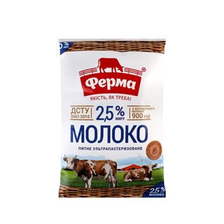 რძე ულტრაპასტერიზებული 2.5% /ფერმა/ 980მლ