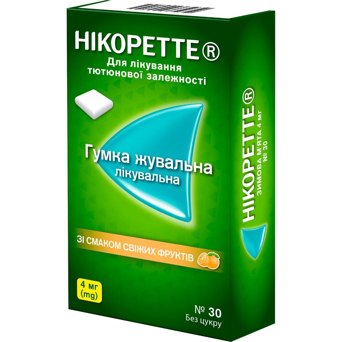 Від шкідливих звичок