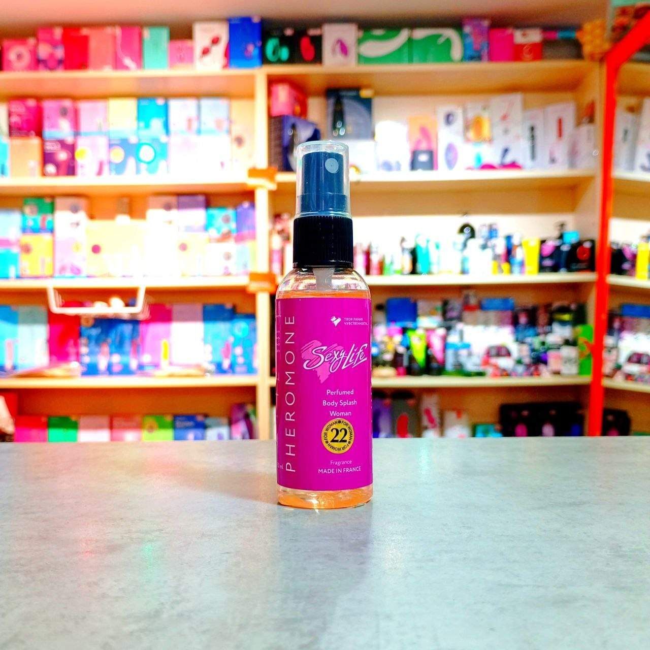 Интимные духи