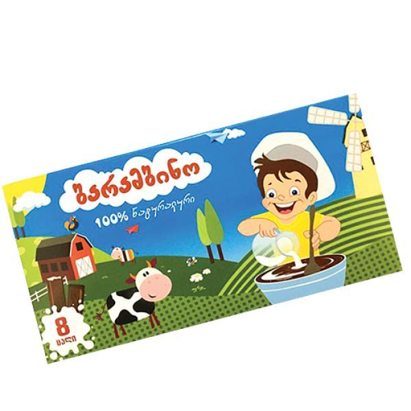 საბავშვო ტკბილეული