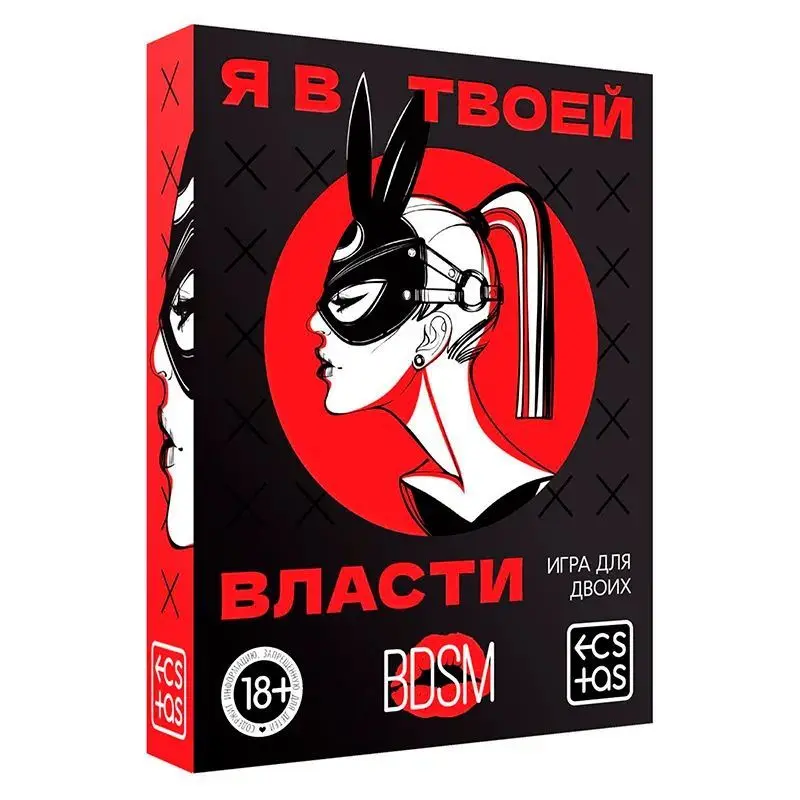 Игры для сближения