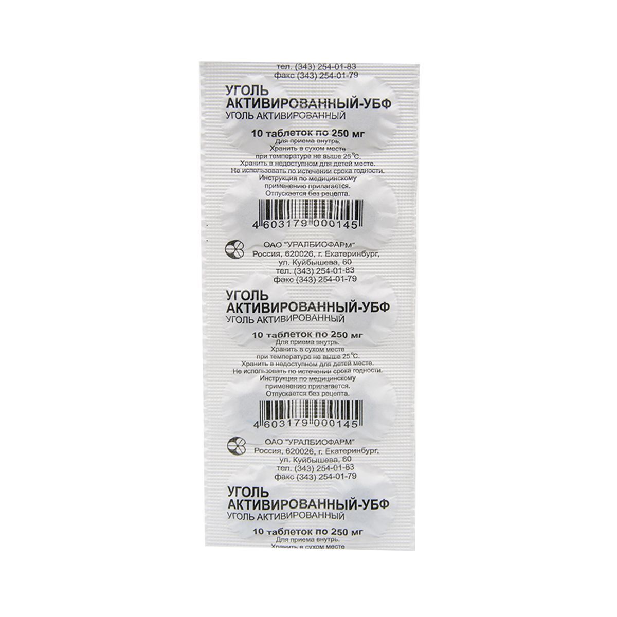 ტოპ გაყიდვადი