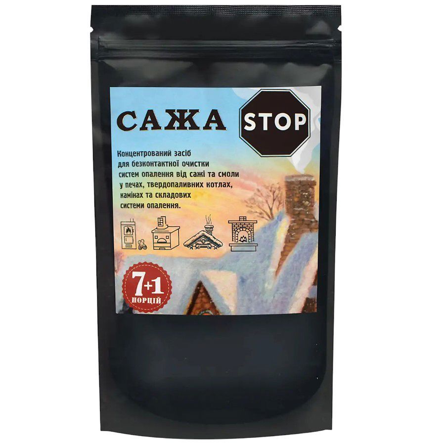 Засоби для прибирання приватних секторів