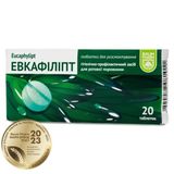Евкафіліпт Табл. Д/розсмоктування, Тм Baum Pharm №20