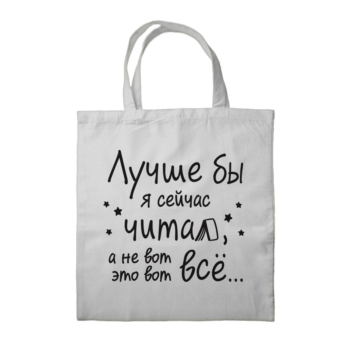 Экотовары