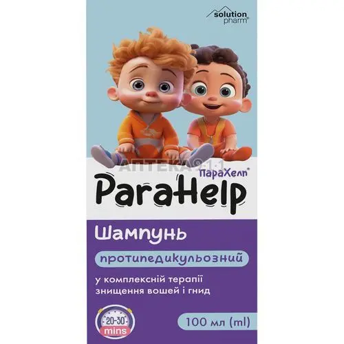 Протипедикульозні засоби