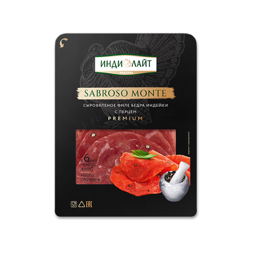 Specials: Մսամթերք