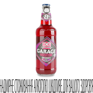 Пиво Garage Seth Rileys Гранат спеціальне 8% 0.44л