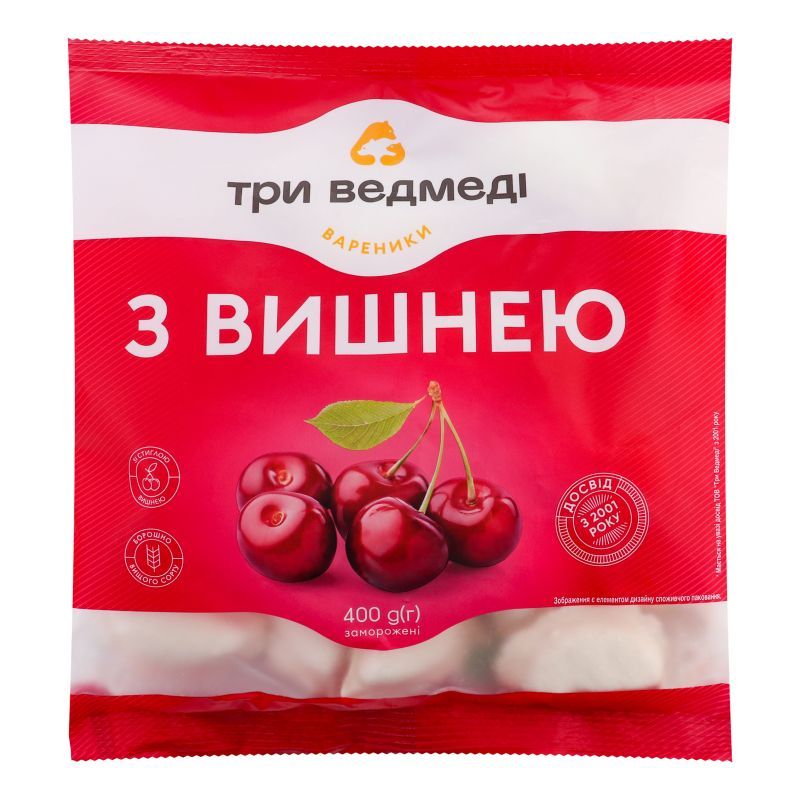 Вареники та пельмені