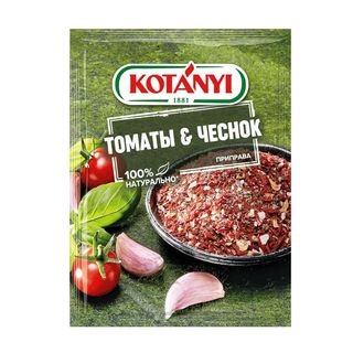 Приправа Kotanyi Томаты И Чеснок 20 Г