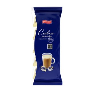Сливки для кофе 10% 10 гр (10шт)