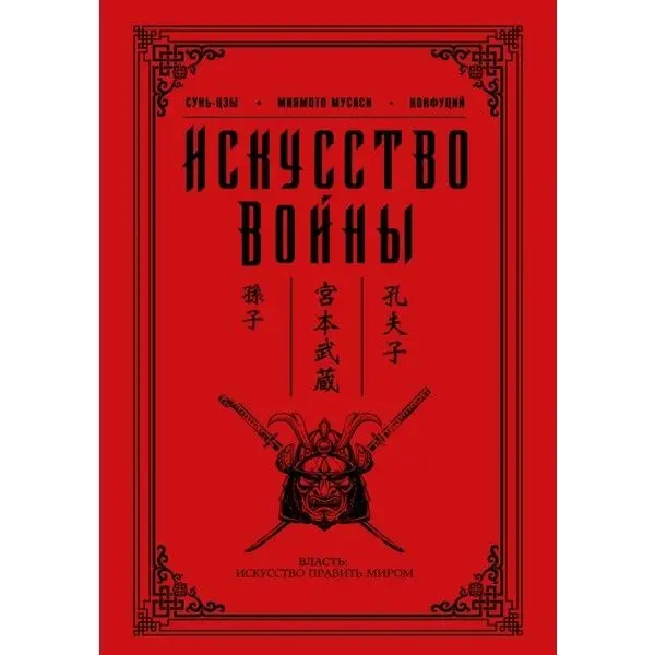 Философия
