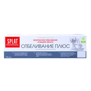 Ատամի Մածուկ Սպիտակեցում + 100 մլ