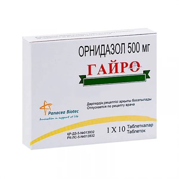 Против вирусов и инфекции