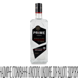 Горілка Prime World Class 0,7л