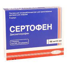 ანთება და ინფექცია