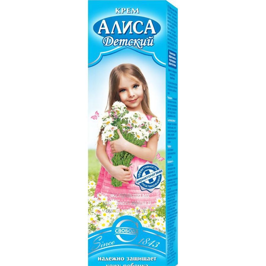 ბავშვის კრემი, ზეთი, პუდრი.