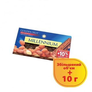 Шоколад 110г Millennium Gold молочний із мигдалем