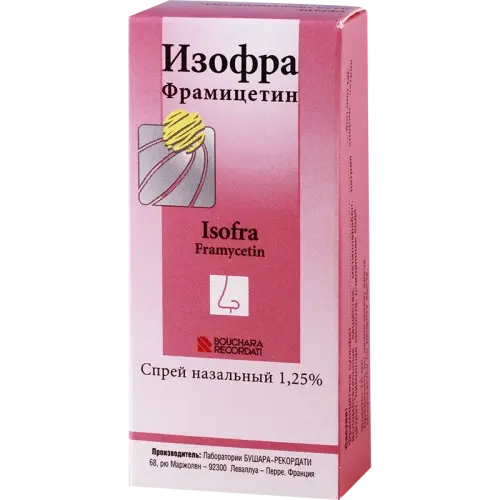 გრიპისა და გაციების პრეპარატები