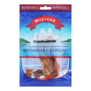 Янтарна з перцем Морські 36гр