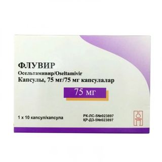 Флувир 75 Мг № 10 Капсулы