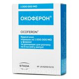 Окоферон Краплі Очні Пор. 1000000 Мо З Розч. Фл. 5 Мл