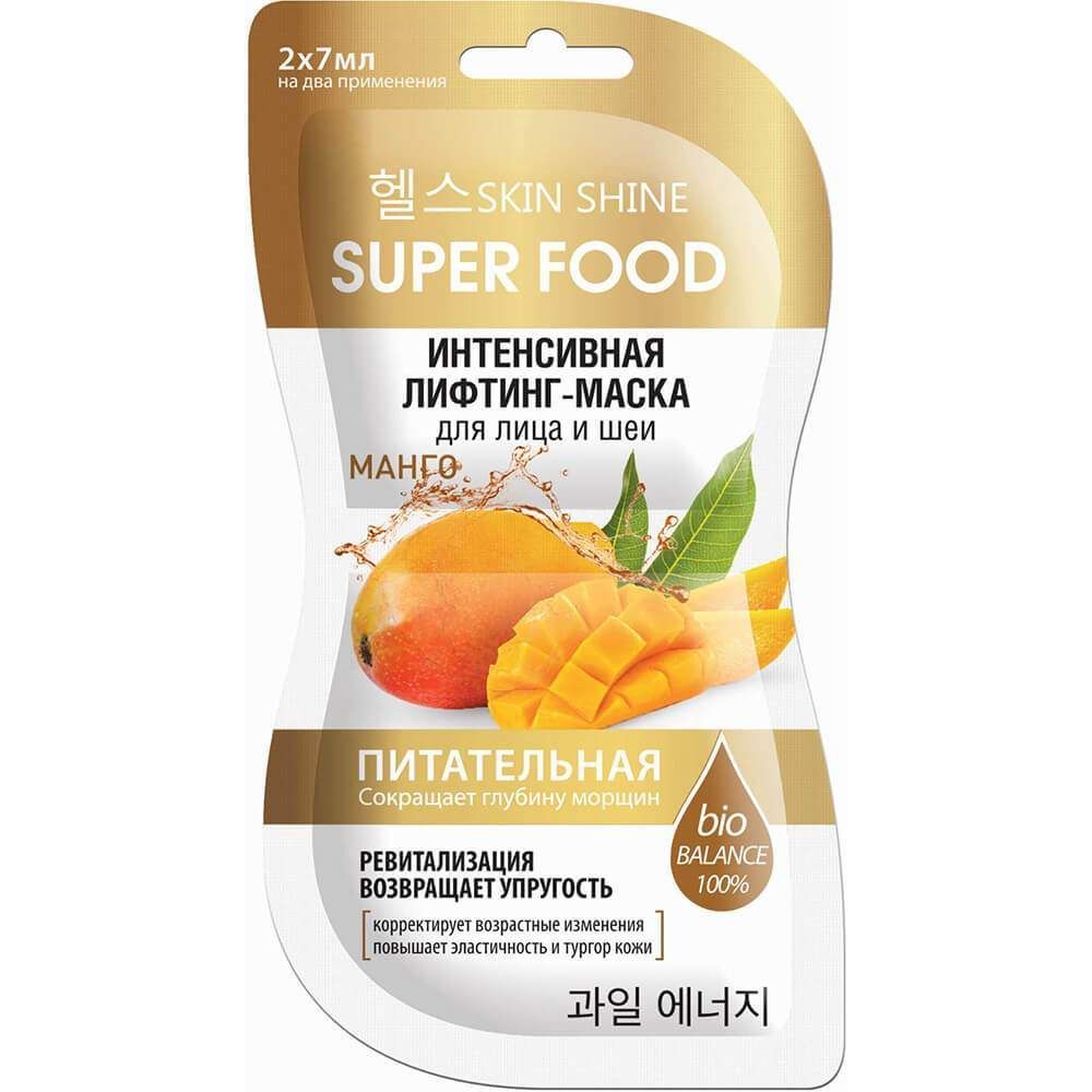 ნიღაბი და სკრაბი.