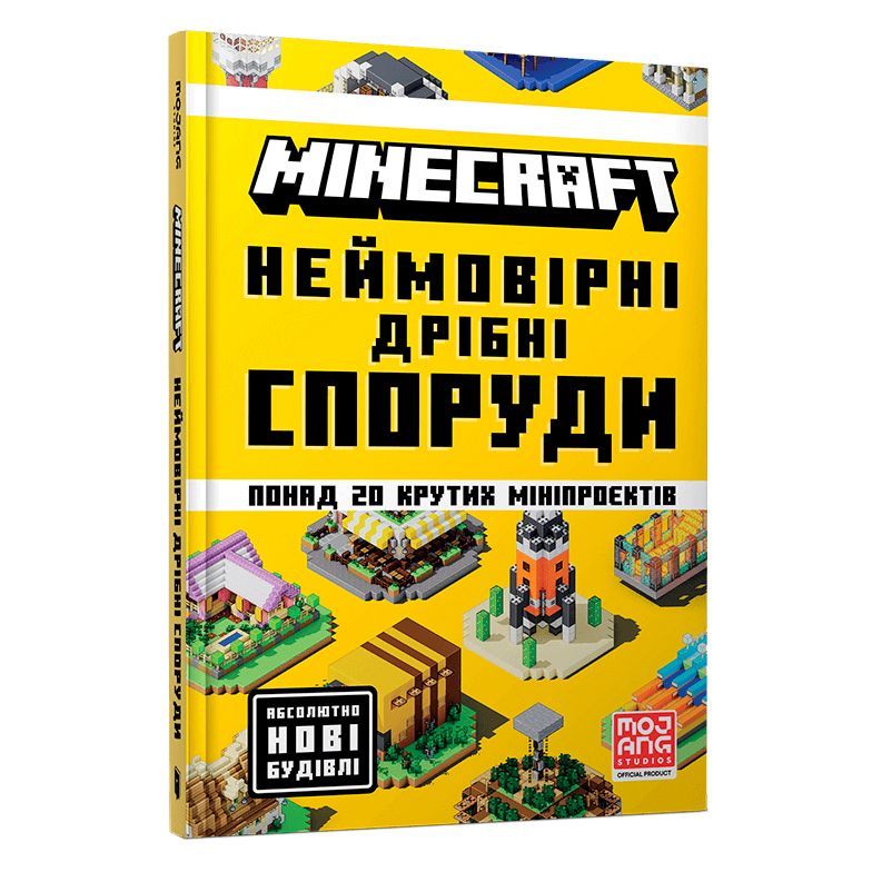 Пізнавальні книги: